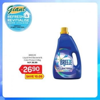 Giant-Household-Cleaning-Essentials-Promotion-2-350x350 - Johor Kedah Kelantan Kuala Lumpur Melaka Negeri Sembilan Pahang Penang Perak Perlis Promotions & Freebies Putrajaya Selangor Supermarket & Hypermarket Terengganu 