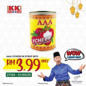 KK-Super-Mart-AAA-Lychees-and-Nestle-Corn-Flakes-Promotion-350x350 - Johor Kedah Kelantan Kuala Lumpur Melaka Negeri Sembilan Pahang Penang Perak Perlis Promotions & Freebies Putrajaya Sabah Sarawak Selangor Supermarket & Hypermarket Terengganu 