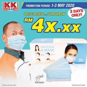 KK-Super-Mart-Flash-Sale-350x350 - Johor Kedah Kelantan Kuala Lumpur Malaysia Sales Melaka Negeri Sembilan Pahang Penang Perak Perlis Putrajaya Sabah Sarawak Selangor Supermarket & Hypermarket Terengganu 