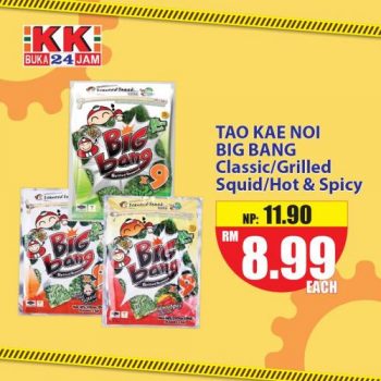 KK-Super-Mart-Labour-Day-Promotion-11-350x350 - Johor Kedah Kelantan Kuala Lumpur Melaka Negeri Sembilan Pahang Penang Perak Perlis Promotions & Freebies Putrajaya Sabah Sarawak Selangor Supermarket & Hypermarket Terengganu 