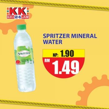 KK-Super-Mart-Labour-Day-Promotion-7-350x350 - Johor Kedah Kelantan Kuala Lumpur Melaka Negeri Sembilan Pahang Penang Perak Perlis Promotions & Freebies Putrajaya Sabah Sarawak Selangor Supermarket & Hypermarket Terengganu 