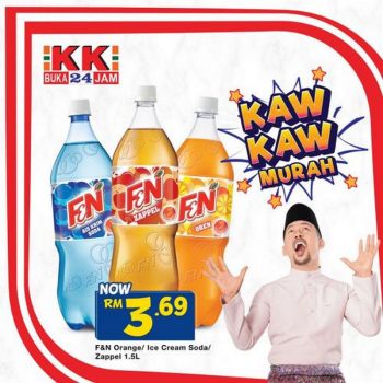 KK-Super-Mart-Ramadhan-Promotion-350x350 - Johor Kedah Kelantan Kuala Lumpur Melaka Negeri Sembilan Pahang Penang Perak Perlis Promotions & Freebies Putrajaya Sabah Sarawak Selangor Supermarket & Hypermarket Terengganu 