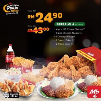 Marrybrown-Berbaloi-Puasa-Family-Meals-Promotion-1-350x350 - Beverages Food , Restaurant & Pub Johor Kedah Kelantan Kuala Lumpur Melaka Negeri Sembilan Pahang Penang Perak Perlis Promotions & Freebies Putrajaya Sabah Sarawak Selangor Terengganu 