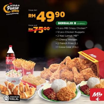 Marrybrown-Berbaloi-Puasa-Family-Meals-Promotion-2-350x350 - Beverages Food , Restaurant & Pub Johor Kedah Kelantan Kuala Lumpur Melaka Negeri Sembilan Pahang Penang Perak Perlis Promotions & Freebies Putrajaya Sabah Sarawak Selangor Terengganu 