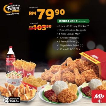 Marrybrown-Berbaloi-Puasa-Family-Meals-Promotion-3-350x350 - Beverages Food , Restaurant & Pub Johor Kedah Kelantan Kuala Lumpur Melaka Negeri Sembilan Pahang Penang Perak Perlis Promotions & Freebies Putrajaya Sabah Sarawak Selangor Terengganu 