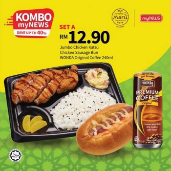 MyNEWS-Ramadhan-Kombo-Promotion-350x350 - Beverages Food , Restaurant & Pub Johor Kedah Kelantan Kuala Lumpur Melaka Negeri Sembilan Online Store Pahang Penang Perak Perlis Promotions & Freebies Putrajaya Sabah Sarawak Selangor Terengganu 