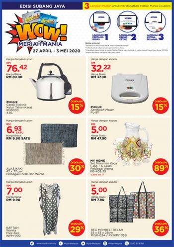 Mydin-Wow-Meriah-Mania-Promo-350x496 - Johor Kedah Kelantan Kuala Lumpur Melaka Negeri Sembilan Pahang Penang Perak Perlis Promotions & Freebies Putrajaya Sarawak Selangor Supermarket & Hypermarket Terengganu 