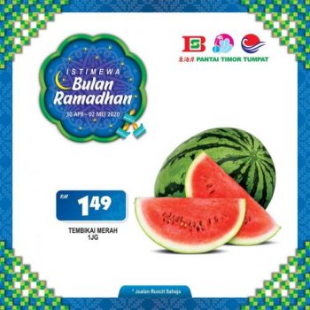 Pantai-Timor-Tumpat-Ramadhan-Promotion-11-2-350x350 - Kelantan Promotions & Freebies Supermarket & Hypermarket 