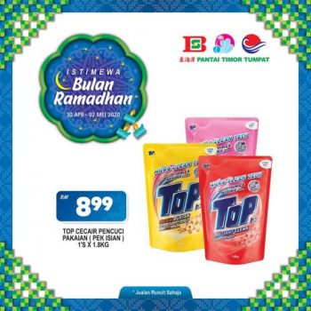 Pantai-Timor-Tumpat-Ramadhan-Promotion-12-1-350x350 - Kelantan Promotions & Freebies Supermarket & Hypermarket 