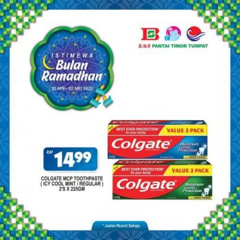 Pantai-Timor-Tumpat-Ramadhan-Promotion-15-1-350x350 - Kelantan Promotions & Freebies Supermarket & Hypermarket 