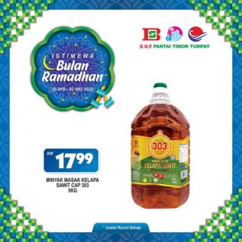 Pantai-Timor-Tumpat-Ramadhan-Promotion-2-2-350x350 - Kelantan Promotions & Freebies Supermarket & Hypermarket 