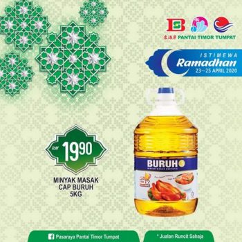 Pantai-Timor-Tumpat-Ramadhan-Promotion-350x350 - Kelantan Promotions & Freebies Supermarket & Hypermarket 