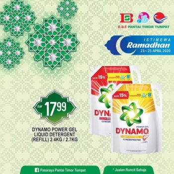 Pantai-Timor-Tumpat-Ramadhan-Promotion-7-350x350 - Kelantan Promotions & Freebies Supermarket & Hypermarket 