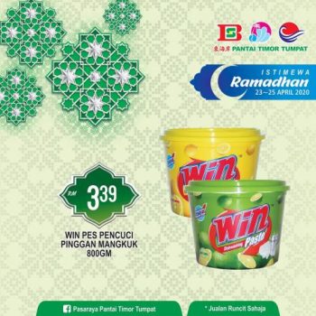 Pantai-Timor-Tumpat-Ramadhan-Promotion-8-350x350 - Kelantan Promotions & Freebies Supermarket & Hypermarket 