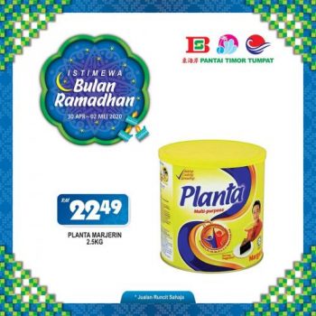 Pantai-Timor-Tumpat-Ramadhan-Promotion-9-2-350x350 - Kelantan Promotions & Freebies Supermarket & Hypermarket 