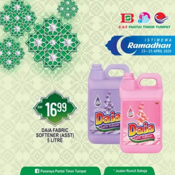 Pantai-Timor-Tumpat-Ramadhan-Promotion-9-350x350 - Kelantan Promotions & Freebies Supermarket & Hypermarket 