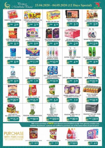 Pasaraya-Aneka-Membuka-Puasa-Promotion-1-350x494 - Kedah Promotions & Freebies Supermarket & Hypermarket 