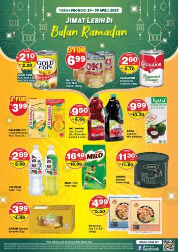 Pasaraya-BiG-Ramadan-Promotion-1-350x495 - Johor Kedah Kelantan Kuala Lumpur Melaka Negeri Sembilan Pahang Penang Perak Perlis Promotions & Freebies Putrajaya Sabah Sarawak Selangor Supermarket & Hypermarket Terengganu 