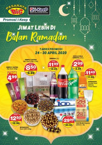 Pasaraya-BiG-Ramadan-Promotion-350x495 - Johor Kedah Kelantan Kuala Lumpur Melaka Negeri Sembilan Pahang Penang Perak Perlis Promotions & Freebies Putrajaya Sabah Sarawak Selangor Supermarket & Hypermarket Terengganu 