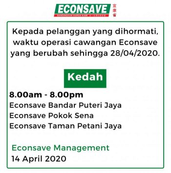 Supermarket-and-Convenience-Store-Opening-Hours-During-Movement-Control-Period-17-1-350x355 - Events & Fairs Johor Kedah Kelantan Kuala Lumpur Melaka Negeri Sembilan Pahang Penang Perak Perlis Putrajaya Sabah Sarawak Selangor Supermarket & Hypermarket Terengganu 