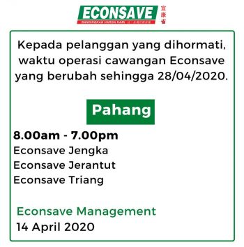 Supermarket-and-Convenience-Store-Opening-Hours-During-Movement-Control-Period-22-1-350x354 - Events & Fairs Johor Kedah Kelantan Kuala Lumpur Melaka Negeri Sembilan Pahang Penang Perak Perlis Putrajaya Sabah Sarawak Selangor Supermarket & Hypermarket Terengganu 