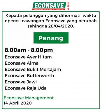 Supermarket-and-Convenience-Store-Opening-Hours-During-Movement-Control-Period-23-1-350x383 - Events & Fairs Johor Kedah Kelantan Kuala Lumpur Melaka Negeri Sembilan Pahang Penang Perak Perlis Putrajaya Sabah Sarawak Selangor Supermarket & Hypermarket Terengganu 