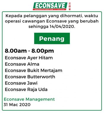 Supermarket-and-Convenience-Store-Opening-Hours-During-Movement-Control-Period-23-350x380 - Events & Fairs Johor Kedah Kelantan Kuala Lumpur Melaka Negeri Sembilan Pahang Penang Perak Perlis Putrajaya Sabah Sarawak Selangor Supermarket & Hypermarket Terengganu 