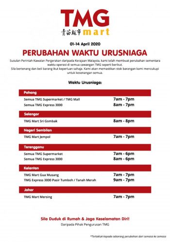 Supermarket-and-Convenience-Store-Opening-Hours-During-Movement-Control-Period-5-1-350x498 - Events & Fairs Johor Kedah Kelantan Kuala Lumpur Melaka Negeri Sembilan Pahang Penang Perak Perlis Putrajaya Sabah Sarawak Selangor Supermarket & Hypermarket Terengganu 