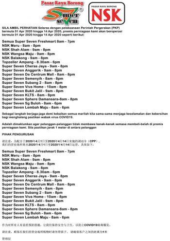 Supermarket-and-Convenience-Store-Opening-Hours-During-Movement-Control-Period-6-350x495 - Events & Fairs Johor Kedah Kelantan Kuala Lumpur Melaka Negeri Sembilan Pahang Penang Perak Perlis Putrajaya Sabah Sarawak Selangor Supermarket & Hypermarket Terengganu 