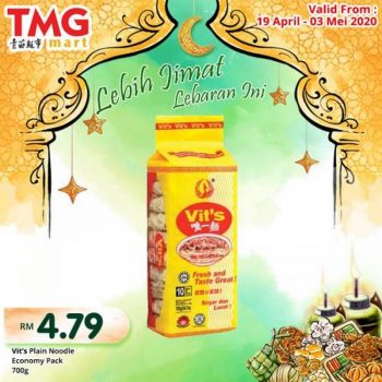 TMG-Mart-Promotion-350x350 - Johor Kedah Kelantan Kuala Lumpur Melaka Negeri Sembilan Pahang Penang Perak Perlis Promotions & Freebies Putrajaya Sabah Sarawak Selangor Supermarket & Hypermarket Terengganu 