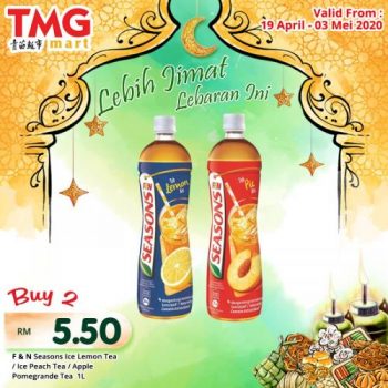 TMG-Mart-Special-Promotion-10-350x350 - Johor Kedah Kelantan Kuala Lumpur Melaka Negeri Sembilan Pahang Penang Perak Perlis Promotions & Freebies Putrajaya Sabah Sarawak Selangor Supermarket & Hypermarket Terengganu 