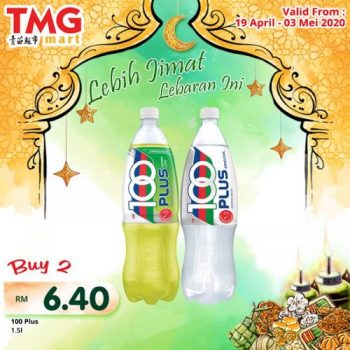 TMG-Mart-Special-Promotion-9-350x350 - Johor Kedah Kelantan Kuala Lumpur Melaka Negeri Sembilan Pahang Penang Perak Perlis Promotions & Freebies Putrajaya Sabah Sarawak Selangor Supermarket & Hypermarket Terengganu 