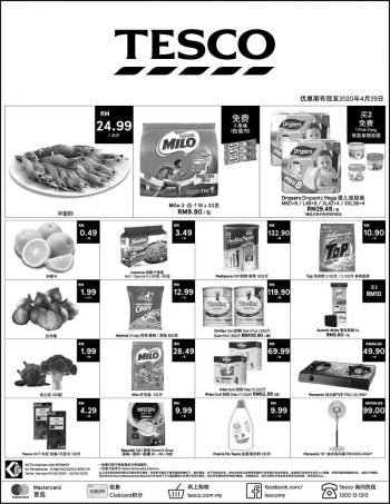 Tesco-Hari-Raya-Promotion-3-350x453 23-29 Apr 2020: Tesco Hari Raya Promotion