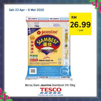 Tesco-REKOMEN-Promotion-1-17-350x350 - Johor Kedah Kelantan Kuala Lumpur Melaka Negeri Sembilan Pahang Penang Perak Perlis Promotions & Freebies Putrajaya Sabah Sarawak Selangor Terengganu 