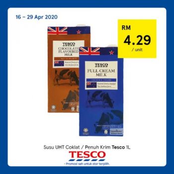 Tesco-REKOMEN-Promotion-11-11-350x350 - Johor Kedah Kelantan Kuala Lumpur Melaka Negeri Sembilan Pahang Penang Perak Perlis Promotions & Freebies Putrajaya Sabah Sarawak Selangor Supermarket & Hypermarket Terengganu 
