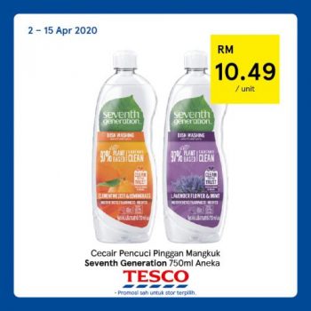 Tesco-REKOMEN-Promotion-11-6-350x350 - Johor Kedah Kelantan Kuala Lumpur Melaka Negeri Sembilan Pahang Penang Perak Perlis Promotions & Freebies Putrajaya Sabah Sarawak Selangor Supermarket & Hypermarket Terengganu 