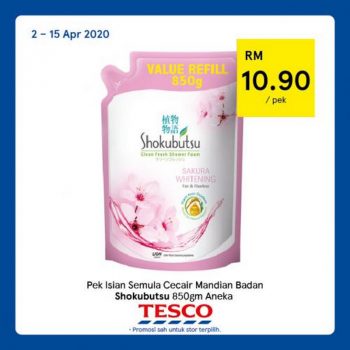 Tesco-REKOMEN-Promotion-16-5-350x350 - Johor Kedah Kelantan Kuala Lumpur Melaka Negeri Sembilan Pahang Penang Perak Perlis Promotions & Freebies Putrajaya Sabah Sarawak Selangor Supermarket & Hypermarket Terengganu 