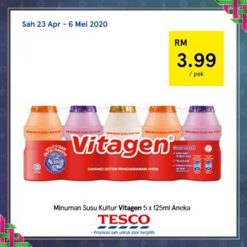 Tesco-REKOMEN-Promotion-5-16-350x350 - Johor Kedah Kelantan Kuala Lumpur Melaka Negeri Sembilan Pahang Penang Perak Perlis Promotions & Freebies Putrajaya Sabah Sarawak Selangor Terengganu 