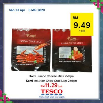 Tesco-REKOMEN-Promotion-6-14-350x350 - Johor Kedah Kelantan Kuala Lumpur Melaka Negeri Sembilan Pahang Penang Perak Perlis Promotions & Freebies Putrajaya Sabah Sarawak Selangor Supermarket & Hypermarket Terengganu 