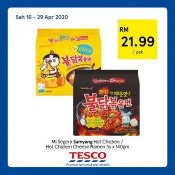 Tesco-REKOMEN-Promotion-9-8-350x350 - Johor Kedah Kelantan Kuala Lumpur Melaka Negeri Sembilan Pahang Penang Perak Perlis Promotions & Freebies Putrajaya Sabah Sarawak Selangor Supermarket & Hypermarket Terengganu 