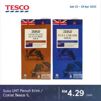 Tesco-Ramadan-Promotion-11-350x350 - Johor Kedah Kelantan Kuala Lumpur Melaka Negeri Sembilan Pahang Penang Perak Perlis Promotions & Freebies Putrajaya Sabah Sarawak Selangor Supermarket & Hypermarket Terengganu 