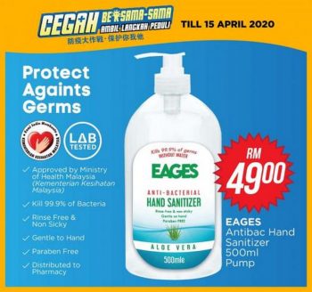 The-Store-and-Pacific-Hypermarket-Health-Hygiene-Fair-Promotion-3-350x328 - Johor Kedah Kelantan Kuala Lumpur Melaka Negeri Sembilan Online Store Pahang Penang Perak Perlis Promotions & Freebies Putrajaya Sabah Sarawak Selangor Supermarket & Hypermarket Terengganu 