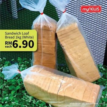 myNEWS.com-Sandwich-Loaf-Promo-350x350 - Johor Kedah Kelantan Kuala Lumpur Melaka Negeri Sembilan Pahang Penang Perak Perlis Promotions & Freebies Putrajaya Sabah Sarawak Selangor Supermarket & Hypermarket Terengganu 