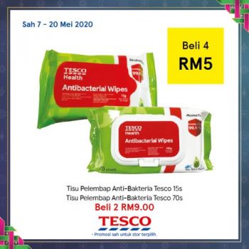 14-2-350x350 - Johor Kedah Kelantan Kuala Lumpur Melaka Negeri Sembilan Pahang Penang Perak Perlis Promotions & Freebies Putrajaya Sabah Sarawak Selangor Supermarket & Hypermarket Terengganu 