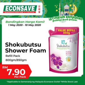 25-350x350 1-10 May 2020: Econsave Ramadan Special Promotion
