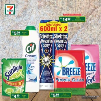 7-Eleven-Daily-Essentials-Promotion-10-350x350 - Johor Kedah Kelantan Kuala Lumpur Melaka Negeri Sembilan Pahang Penang Perak Perlis Promotions & Freebies Putrajaya Sabah Sarawak Selangor Supermarket & Hypermarket Terengganu 