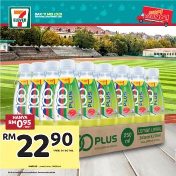 7-Eleven-Jom-Borong-Promotion-4-350x350 - Johor Kedah Kelantan Kuala Lumpur Melaka Negeri Sembilan Pahang Penang Perak Perlis Promotions & Freebies Putrajaya Sabah Sarawak Selangor Supermarket & Hypermarket Terengganu 