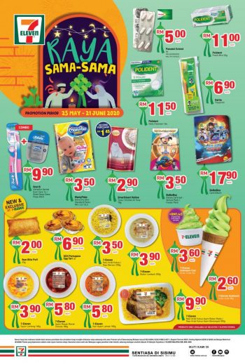 7-Eleven-Raya-Sama-Sama-Promotion-1-350x517 - Johor Kedah Kelantan Kuala Lumpur Melaka Negeri Sembilan Pahang Penang Perak Perlis Promotions & Freebies Putrajaya Selangor Supermarket & Hypermarket Terengganu 