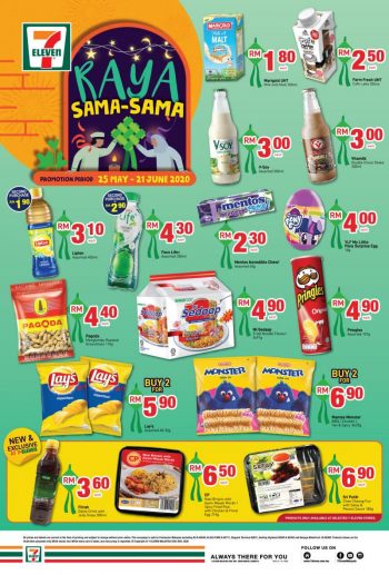 7-Eleven-Raya-Sama-Sama-Promotion-350x517 - Johor Kedah Kelantan Kuala Lumpur Melaka Negeri Sembilan Pahang Penang Perak Perlis Promotions & Freebies Putrajaya Selangor Supermarket & Hypermarket Terengganu 