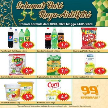 99-Speedmart-Hari-Raya-Promotion-1-350x350 - Johor Kedah Kelantan Kuala Lumpur Melaka Negeri Sembilan Pahang Penang Perak Perlis Promotions & Freebies Putrajaya Selangor Supermarket & Hypermarket Terengganu 